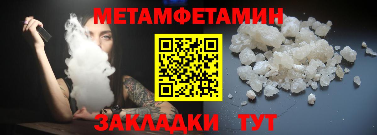 АМФ 98%  Вход с VPN  Камышлов 