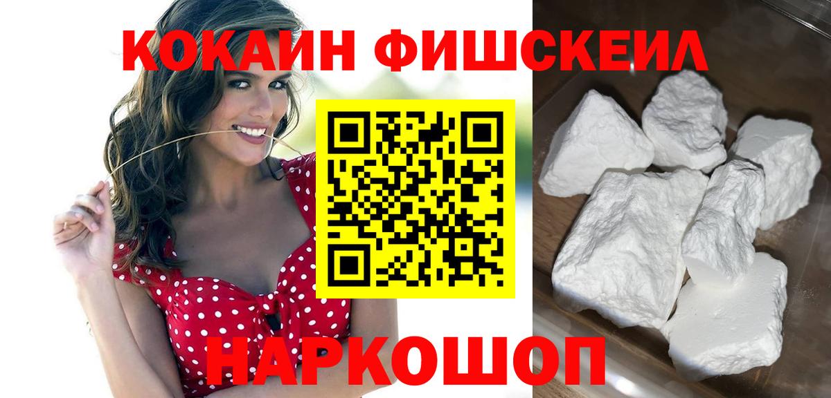 Cocaine Columbia Камышлов