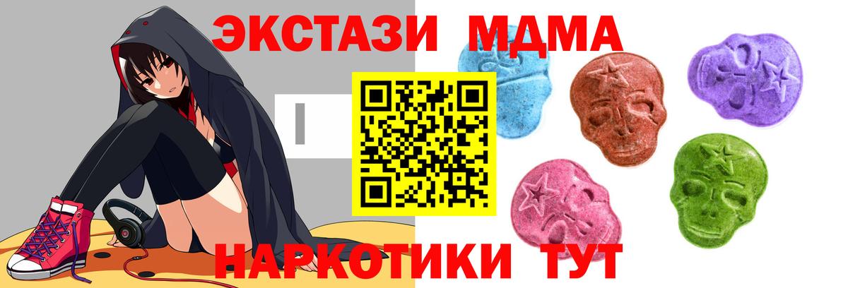 ЭКСТАЗИ Дубай  Ecstasy круглые  Камышлов  Вход с VPN 