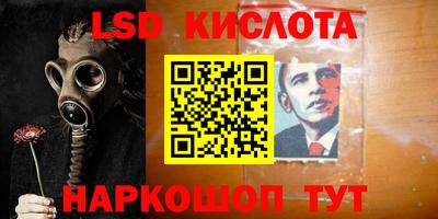 кристаллы Кунгур