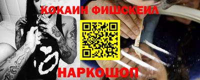 синтетический гашиш Кумертау