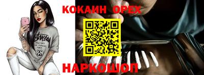 синтетический гашиш Кумертау
