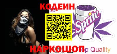 синтетический гашиш Кумертау