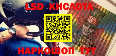 кристаллы Кунгур