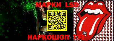синтетический гашиш Кумертау