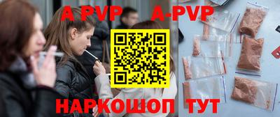 синтетический гашиш Кумертау