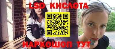 кристаллы Кунгур