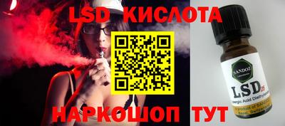тгк Кулебаки