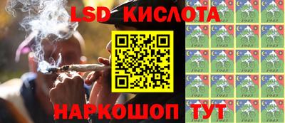 кристаллы Кунгур
