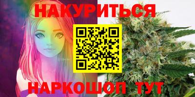 синтетический гашиш Кумертау