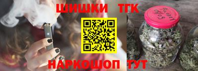 синтетический гашиш Кумертау