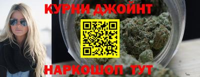 синтетический гашиш Кумертау