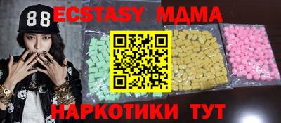 синтетический гашиш Кумертау