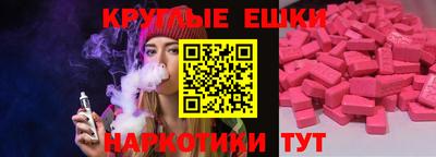 синтетический гашиш Кумертау