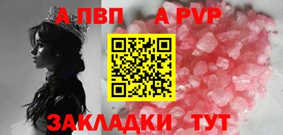 кристаллы Кунгур
