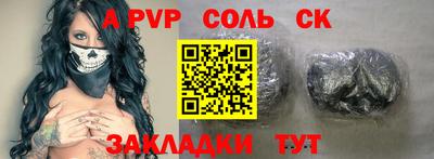 кристаллы Кунгур