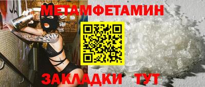 синтетический гашиш Кумертау