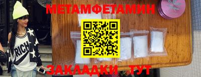 синтетический гашиш Кумертау