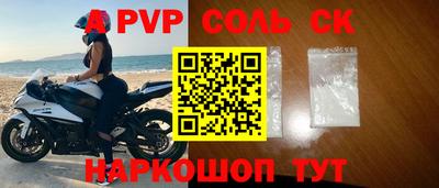 кристаллы Кунгур