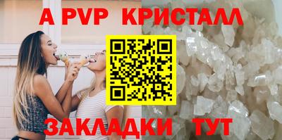 кристаллы Кунгур