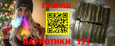 синтетический гашиш Кумертау