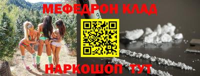 синтетический гашиш Кумертау