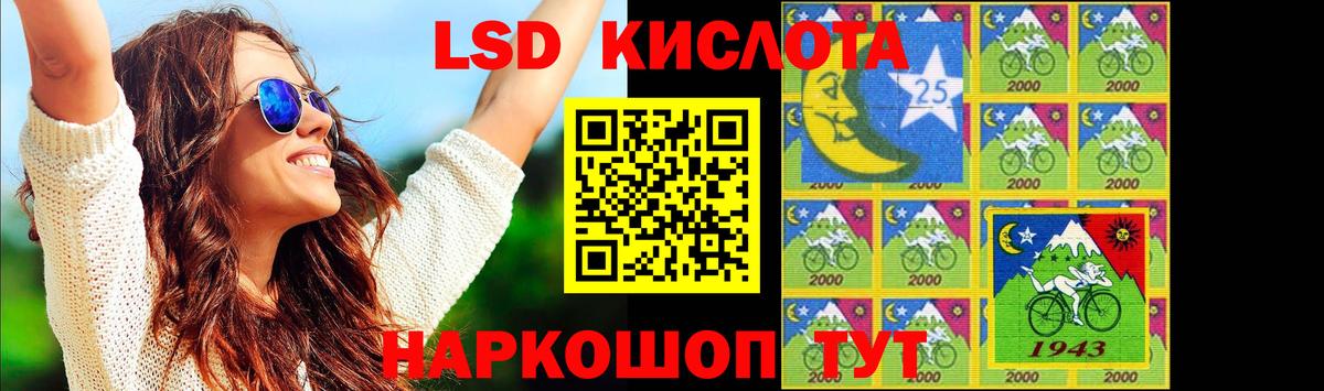 LSD-25 экстази ecstasy Камышлов