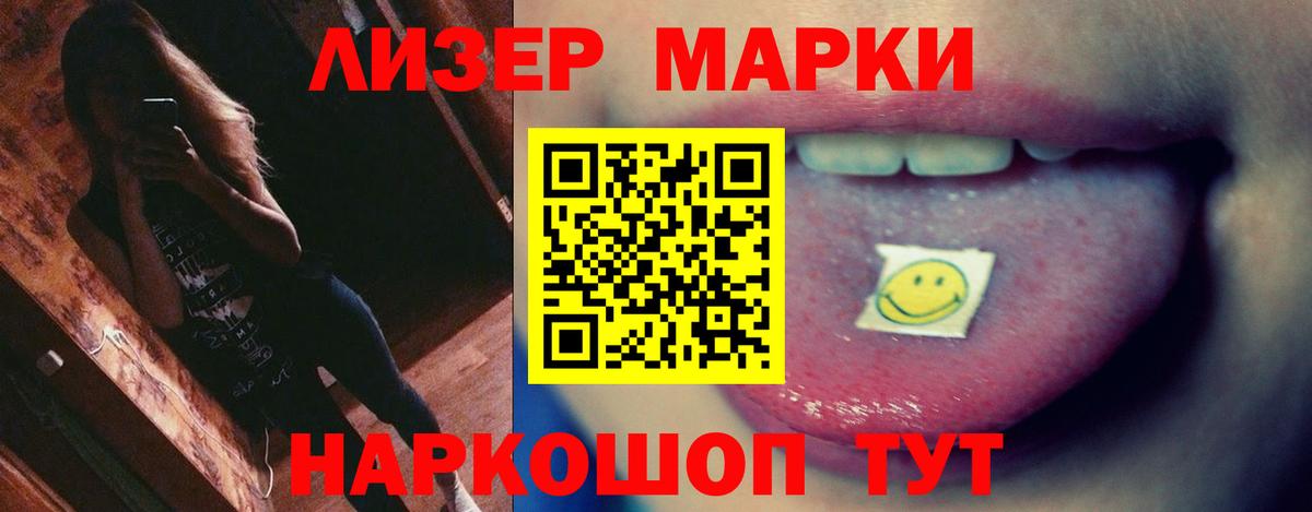 ЛСД экстази кислота  Вход с VPN  ЛСД экстази кислота  МЕГА ТОР  Камышлов 