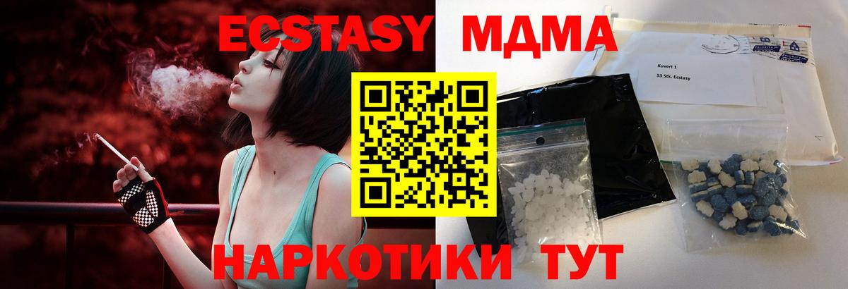 Cocaine  Вход с VPN  Камышлов  Меф   ТГК  Канабис  Где продают наркотики? 