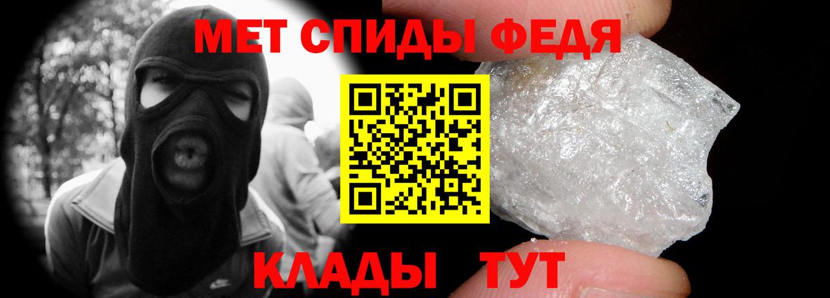 Метамфетамин винт  Вход с VPN  Камышлов 