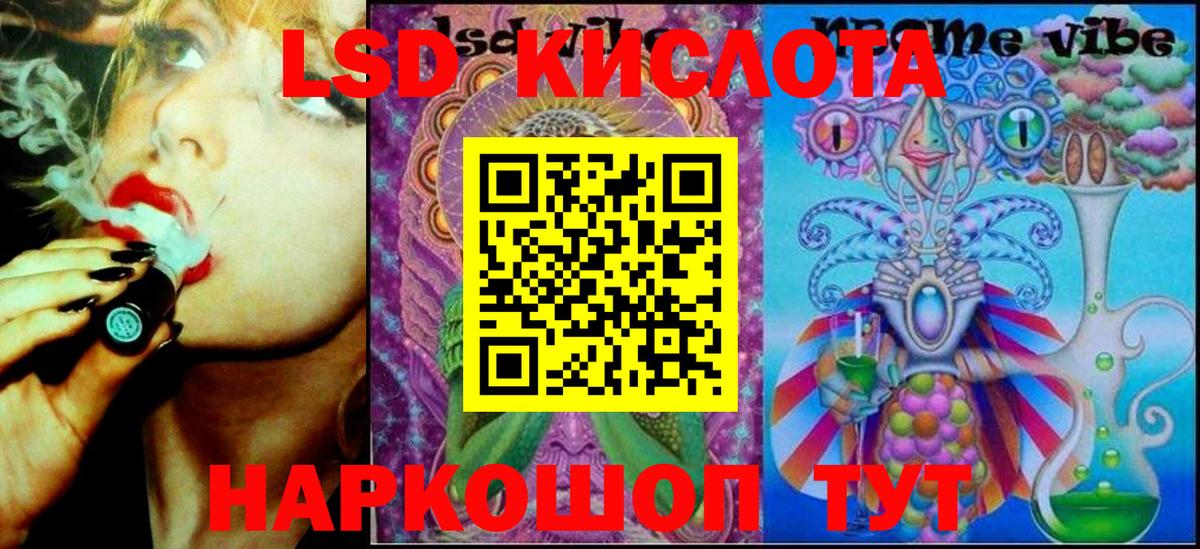 Камышлов  Марки N-bome  Вход с VPN  Наркотические марки 1500мкг 
