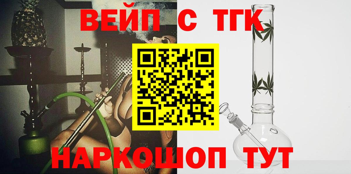 Дистиллят ТГК Wax  ТГК THC oil  Камышлов  Вход с VPN 