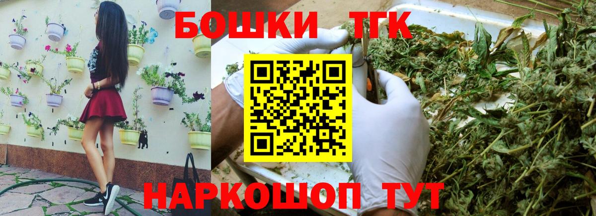 Каннабис Ganja Камышлов