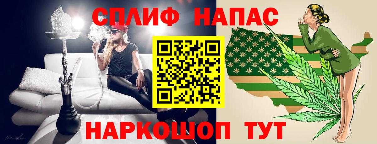 Камышлов  Канабис сатива  Вход с VPN  МАРИХУАНА Bruce Banner  МАРИХУАНА MAZAR  Бошки Шишки White Widow 